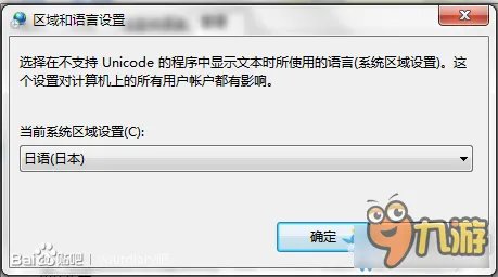 《你的日记(your diary)》游戏无法开始剧情解决方法