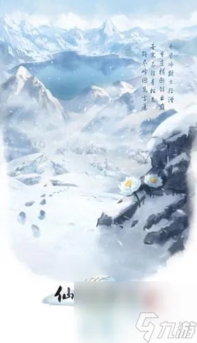仙剑奇侠传5前传瑕 仙剑奇侠传5前传攻略