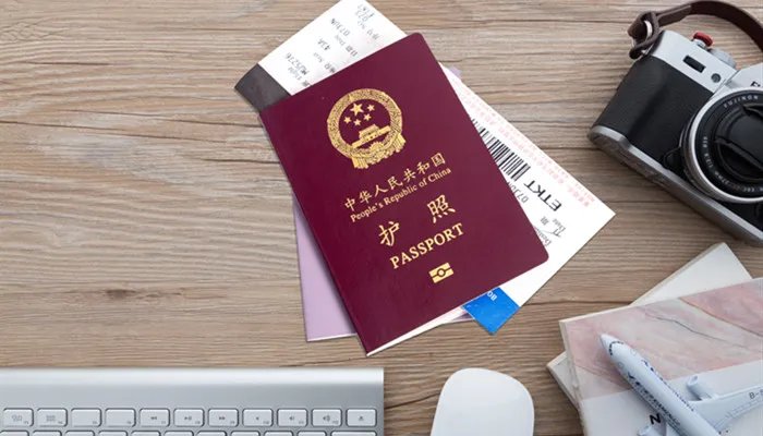 护照怎么办理 护照要怎么办理呢