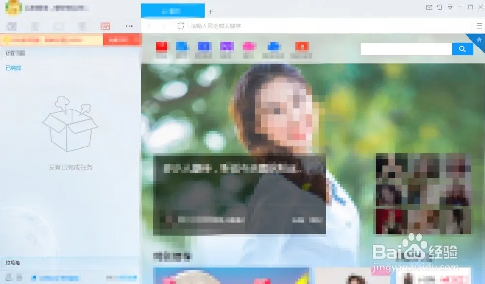 dnf迅雷下载2017