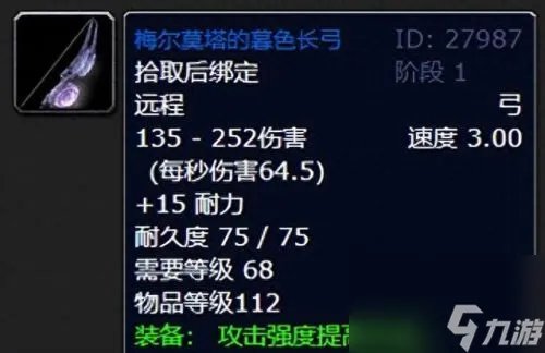 猎人幻化装备大全 猎人最帅幻化套装
