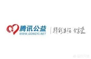 类似红十字会的捐款平台