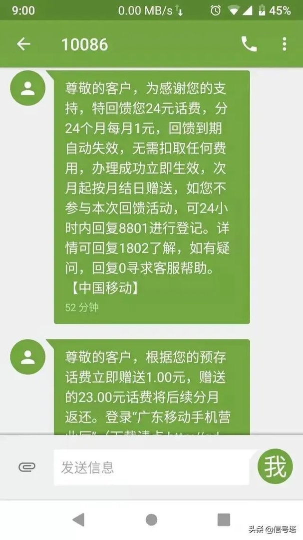 携号转网对运营商营到底会有多大影响?