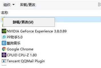 win10镜像系统最新版