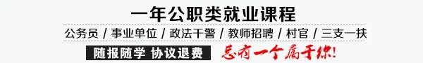 2014年中央机关公开选调和遴选公务员职位表