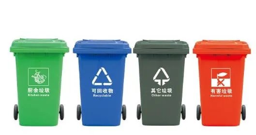 湿垃圾