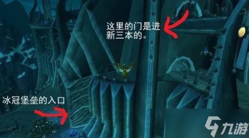 《魔兽世界》映像大厅入口在哪 映像大厅位置及副本打法攻略