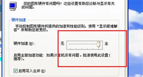 什么是硬件加速 硬件加速有哪些优缺点