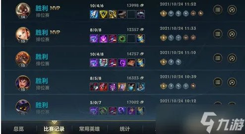 英雄联盟手游火男技能怎么连招