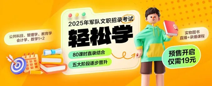 『中国八一网』2019军队文职成绩查询入口_查询时间(重庆)