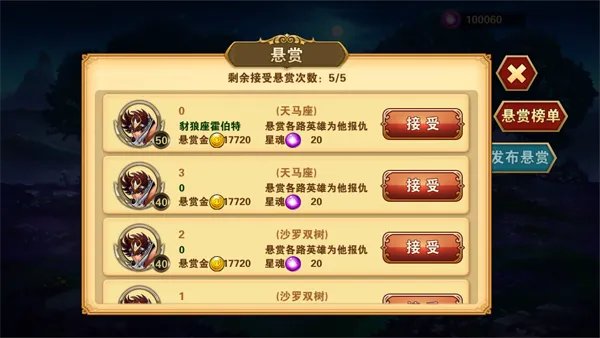 沙罗双树