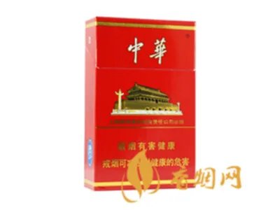 大中华香烟价格表图 中华香烟多少钱一包2020