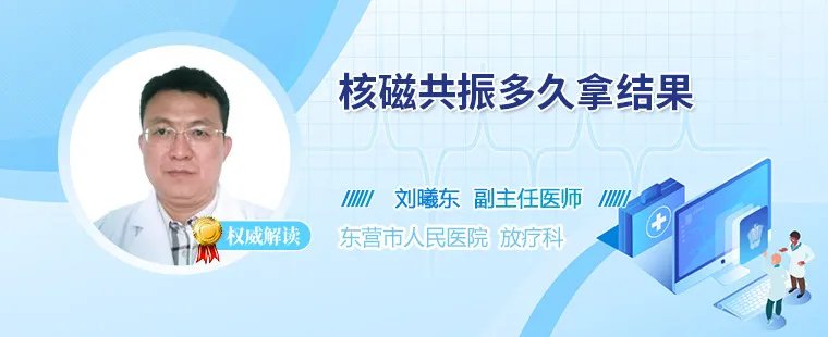 造影怎么做