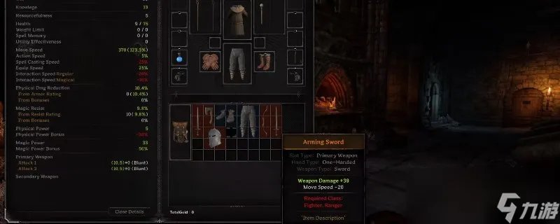 DarkandDarke骷髅战士的特点是什么