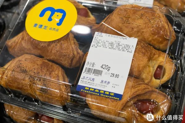 探访麦德龙会员店,199元/年的会员卡值得一办吗?(站内首逛经验分享,建议收藏!)