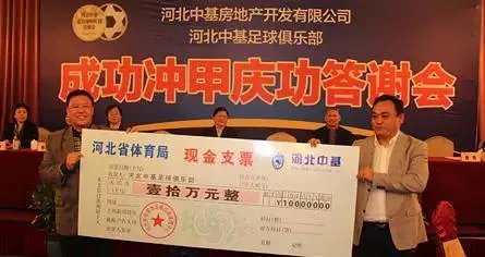河北华夏幸福是如何起家的?