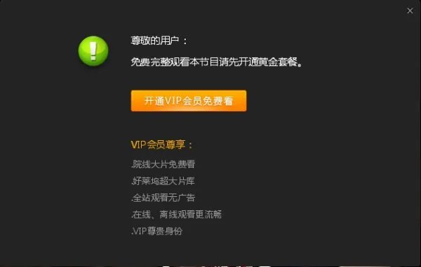爱奇艺视频 哪里能投诉(客服电话就不用说了 根本打不过去)