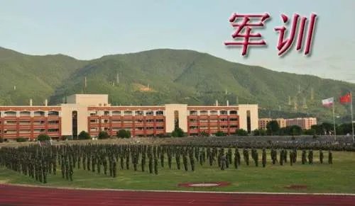 军训决心书 -