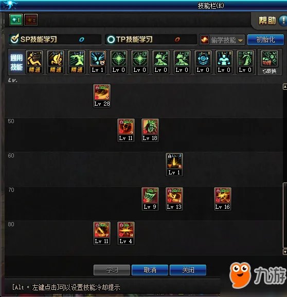 《DNF》剑影怎么连招 剑影秒连招顺序推荐