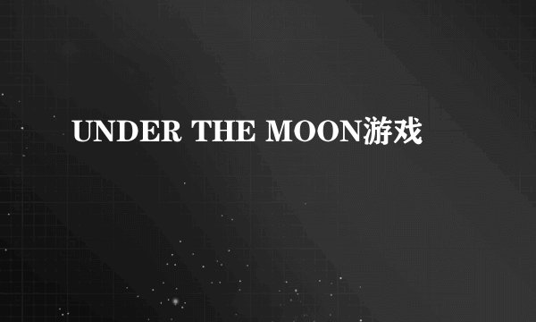 UNDER THE MOON游戏
