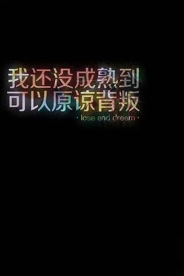 文字图片大全