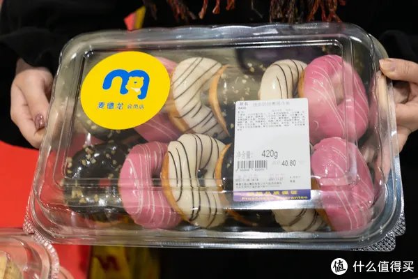 探访麦德龙会员店,199元/年的会员卡值得一办吗?(站内首逛经验分享,建议收藏!)