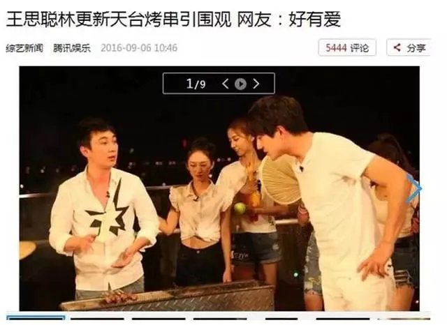 林更新被指撞脸王思聪,两个人真的很像吗?