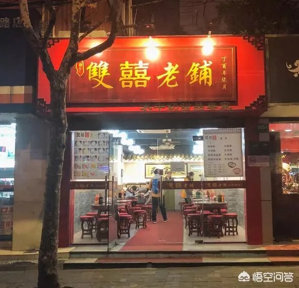 糖水店