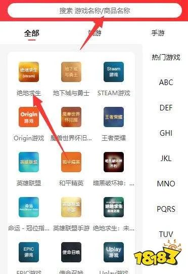 pubg买皮肤去什么网站 吃鸡饰品交易平台推荐