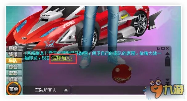 QQ飞车偷猪行动玩法介绍 QQ飞车偷猪行动怎么玩