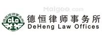 北京十大律师事务所 北京知名律所排名 北京比较好的律所有哪些