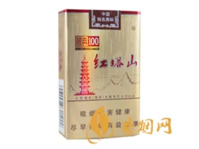 红塔山香烟有多少种 红塔山香烟价格表一览