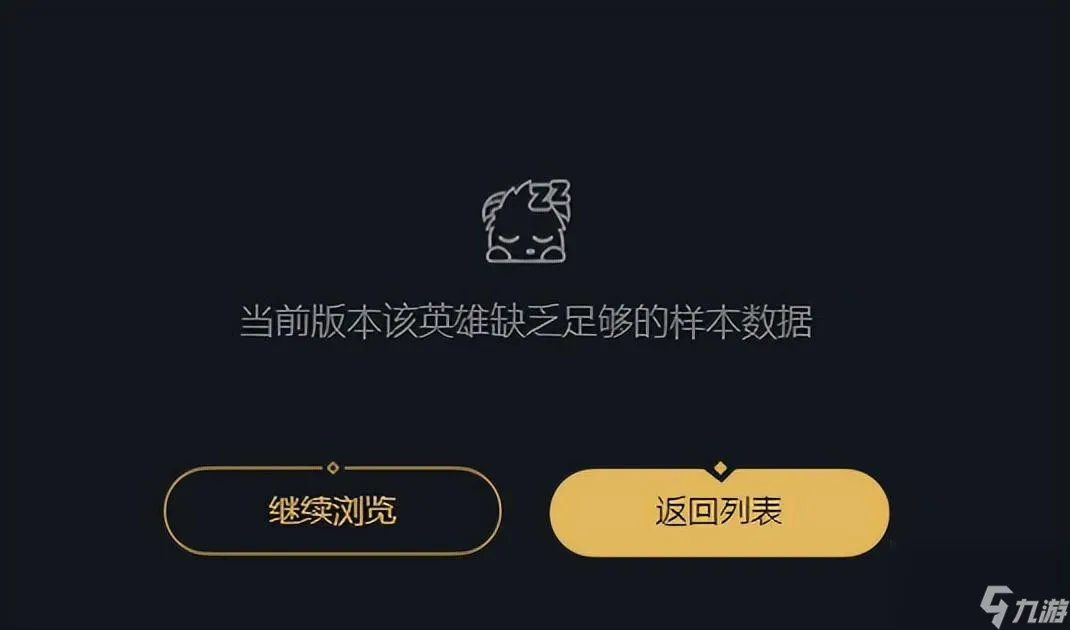 英雄联盟水晶先锋出装 水晶先锋技能详解