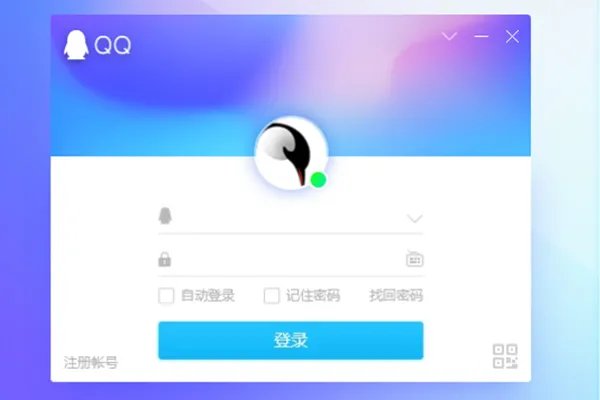 qq精简版