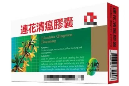 新冠肺炎阳性吃什么药能转阴