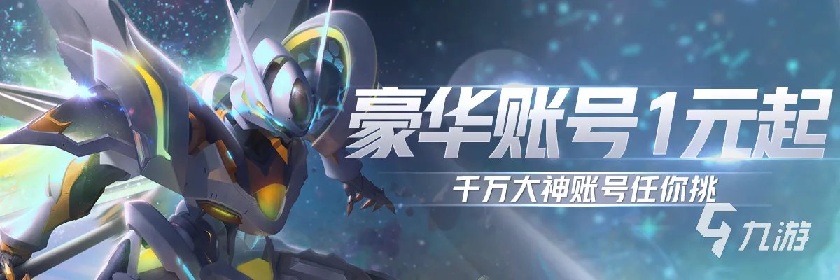 交易猫手游交易平台官网推荐 好用的手游交易平台推荐