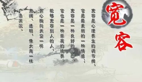 宽容的反义词