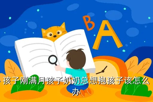 爱宝贝亲子论坛,爱宝贝新宝宝亲子园哪个好