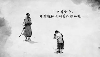 玄铁重剑
