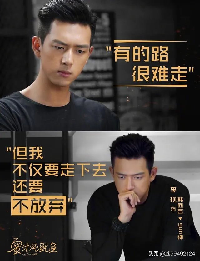 有多少人为了李现开微博?