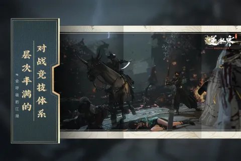 好玩的手游游戏排行榜前十名2023 有哪些人气高的手机游戏榜单推荐
