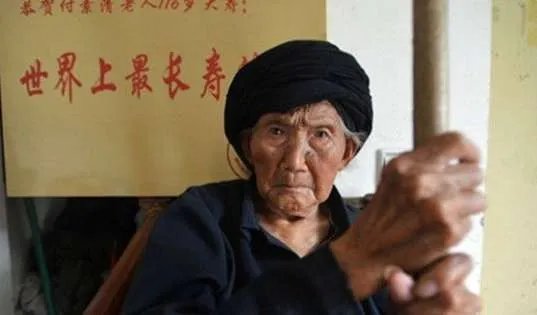 日本最长寿者去世 盘点吉尼斯中那些世界最长寿的人