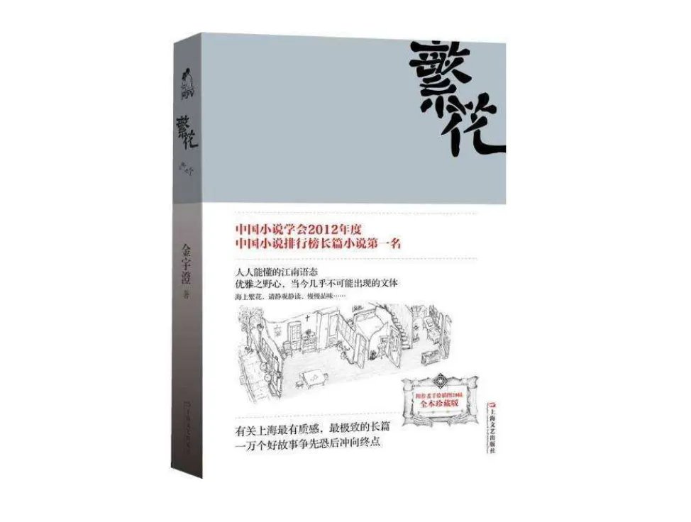 当代经典文学作品 最值得看的十大文学作品