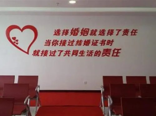 婚姻登记网上预约流程 网上预约结婚登记要注意什么