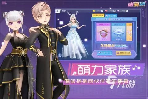 跳舞游戏APP有哪些2022 音舞类手游大全推荐