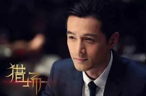 胡歌的《猎场》到底怎么样?