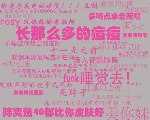 文字图片大全