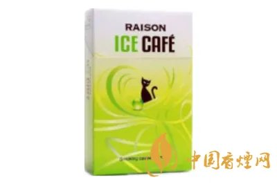 raison香烟多少钱一包 raison香烟价格表图大全