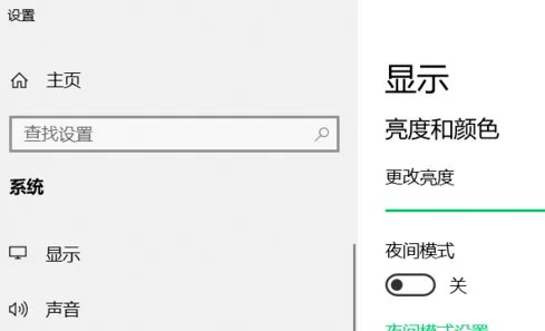 win10开始菜单设置打不开怎么办