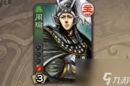 三国杀规则是什么 三国杀